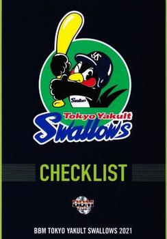 2021 BBM Tokyo Yakult Swallows #S81 Checklist Front