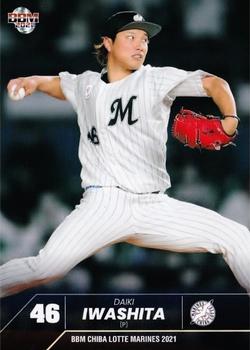 2021 BBM Chiba Lotte Marines #M23 Daiki Iwashita Front