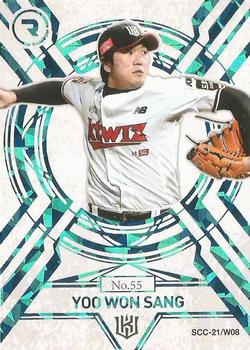 2021 SCC KBO Rainbow - Foil Aqua Blue #SCC-21/W08 Won-Sang Yoo Front