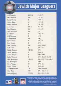 2006 Jewish Major Leaguers Second Edition #4 All-time roster Back