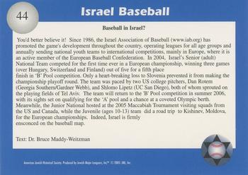 2006 Jewish Major Leaguers Second Edition #44 Israeli National Team Back