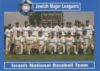 2006 Jewish Major Leaguers Second Edition #44 Israeli National Team Front