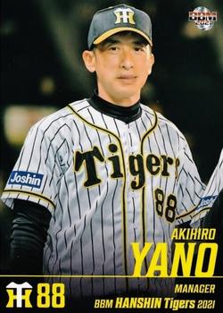 2021 BBM Hanshin Tigers #T01 Akihiro Yano Front