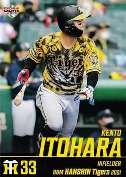 2021 BBM Hanshin Tigers #T51 Kento Itohara Front