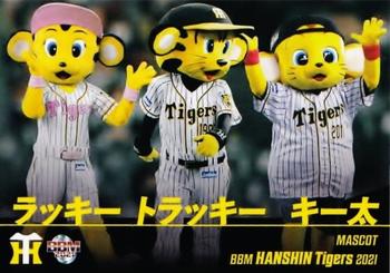 2021 BBM Hanshin Tigers #T71 Mascots Front