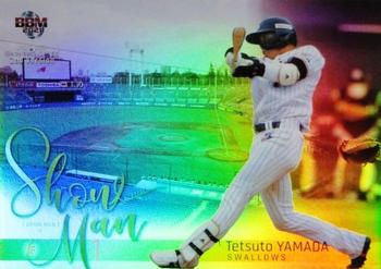 2021 BBM - Show Man #SM12 Tetsuto Yamada Front
