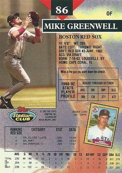 1993 Stadium Club #86 Mike Greenwell Back