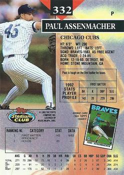 1993 Stadium Club #332 Paul Assenmacher Back