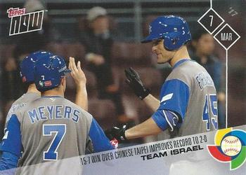 2017 Topps Now - World Baseball Classic #W-4 Team Israel Front