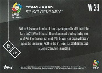 2017 Topps Now - World Baseball Classic #W-39 Team Japan Back