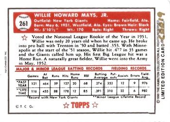 1990 R&N China Baseball's Dream Team #261 Willie Mays Back