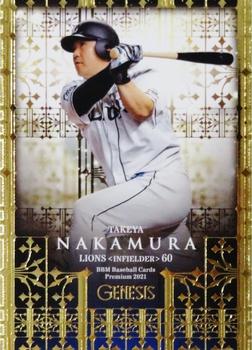 2021 BBM Genesis #25 Takeya Nakamura Front