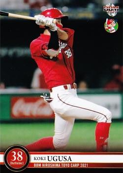 2021 BBM Hiroshima Toyo Carp #C62 Koki Ugusa Front