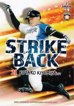 2021 BBM Hokkaido Nippon-Ham Fighters #F71 Kotaro Kiyomiya Front