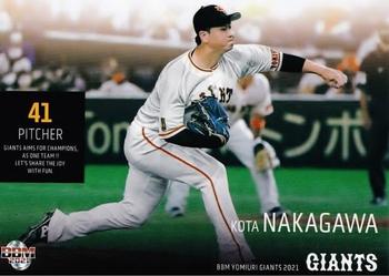 2021 BBM Yomiuri Giants #G15 Kota Nakagawa Front