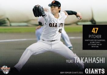 2021 BBM Yomiuri Giants #G17 Yuki Takahashi Front