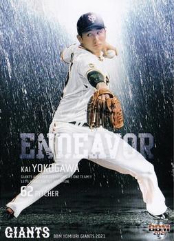 2021 BBM Yomiuri Giants #G69 Kai Yokogawa Front
