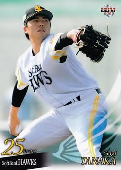 2021 BBM Fukuoka SoftBank Hawks #H11 Seigi Tanaka Front