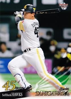 2021 BBM Fukuoka SoftBank Hawks #H38 Kenta Tanigawara Front