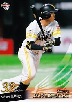 2021 BBM Fukuoka SoftBank Hawks #H62 Tatsuru Yanagimachi Front