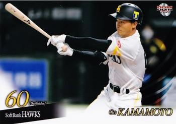 2021 BBM Fukuoka SoftBank Hawks #H67 Go Kamamoto Front