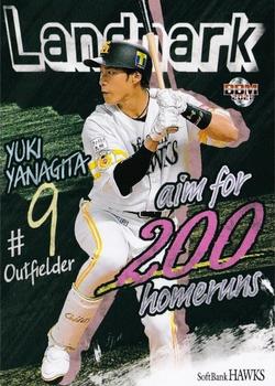2021 BBM Fukuoka SoftBank Hawks #H81 Yuki Yanagita Front
