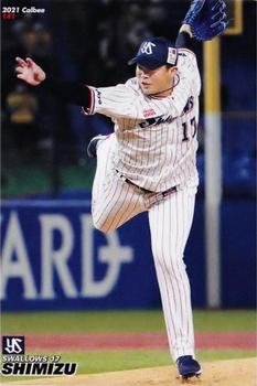 2021 Calbee Series 2 #141 Noboru Shimizu Front