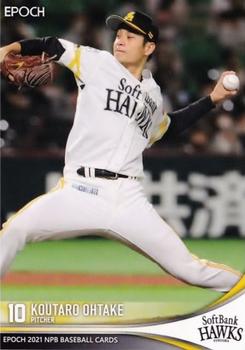 2021 Epoch NPB Baseball #2 Koutaro Ohtake Front