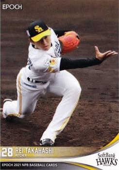 2021 Epoch NPB Baseball #7 Rei Takahashi Front