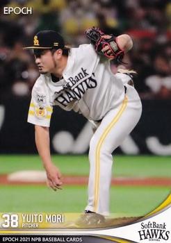 2021 Epoch NPB Baseball #11 Yuito Mori Front
