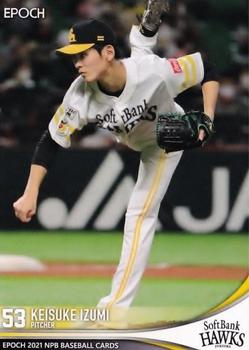 2021 Epoch NPB Baseball #14 Keisuke Izumi Front