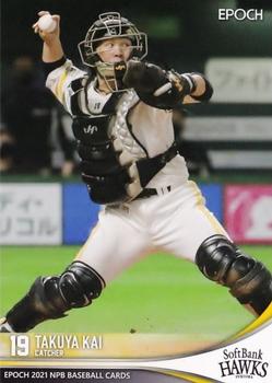 2021 Epoch NPB Baseball #18 Takuya Kai Front