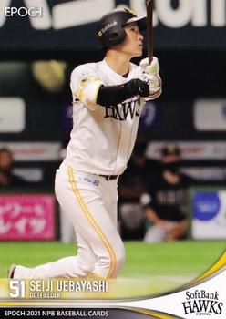 2021 Epoch NPB Baseball #30 Seiji Uebayashi Front