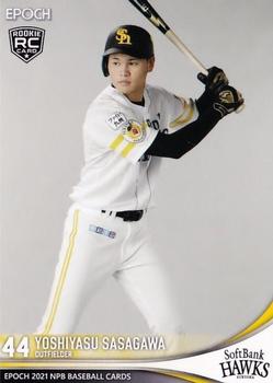 2021 Epoch NPB Baseball #33 Yoshiyasu Sasagawa Front