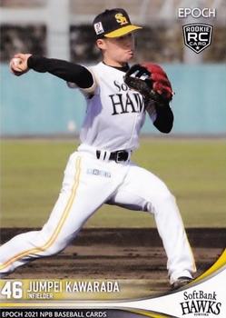 2021 Epoch NPB Baseball #35 Jumpei Kawarada Front