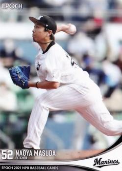 2021 Epoch NPB Baseball #50 Naoya Masuda Front