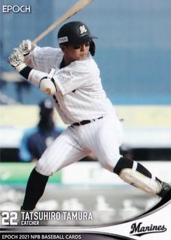 2021 Epoch NPB Baseball #51 Tatsuhiro Tamura Front