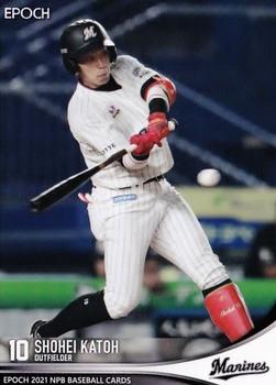 2021 Epoch NPB Baseball #64 Shohei Kato Front