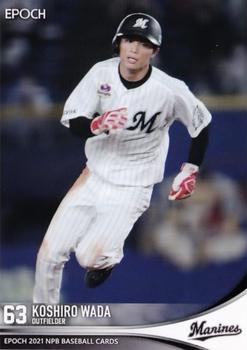 2021 Epoch NPB Baseball #66 Koshiro Wada Front