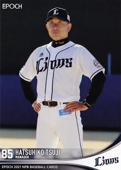2021 Epoch NPB Baseball #73 Hatsuhiko Tsuji Front