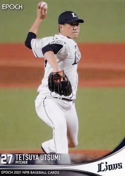 2021 Epoch NPB Baseball #82 Tetsuya Utsumi Front
