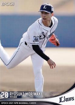 2021 Epoch NPB Baseball #83 Ryosuke Moriwaki Front
