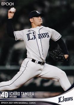 2021 Epoch NPB Baseball #86 Ichiro Tamura Front