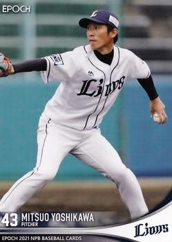 2021 Epoch NPB Baseball #87 Mitsuo Yoshikawa Front