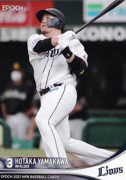 2021 Epoch NPB Baseball #91 Hotaka Yamakawa Front