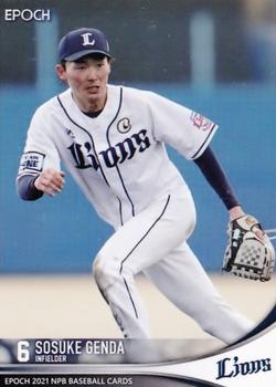 2021 Epoch NPB Baseball #93 Sosuke Genda Front