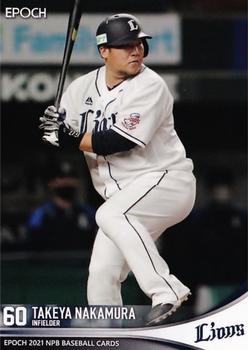2021 Epoch NPB Baseball #96 Takeya Nakamura Front
