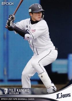 2021 Epoch NPB Baseball #99 Yuji Kaneko Front