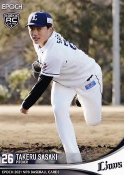2021 Epoch NPB Baseball #103 Takeru Sasaki Front