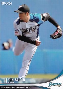 2021 Epoch NPB Baseball #146 Yuki Saito Front